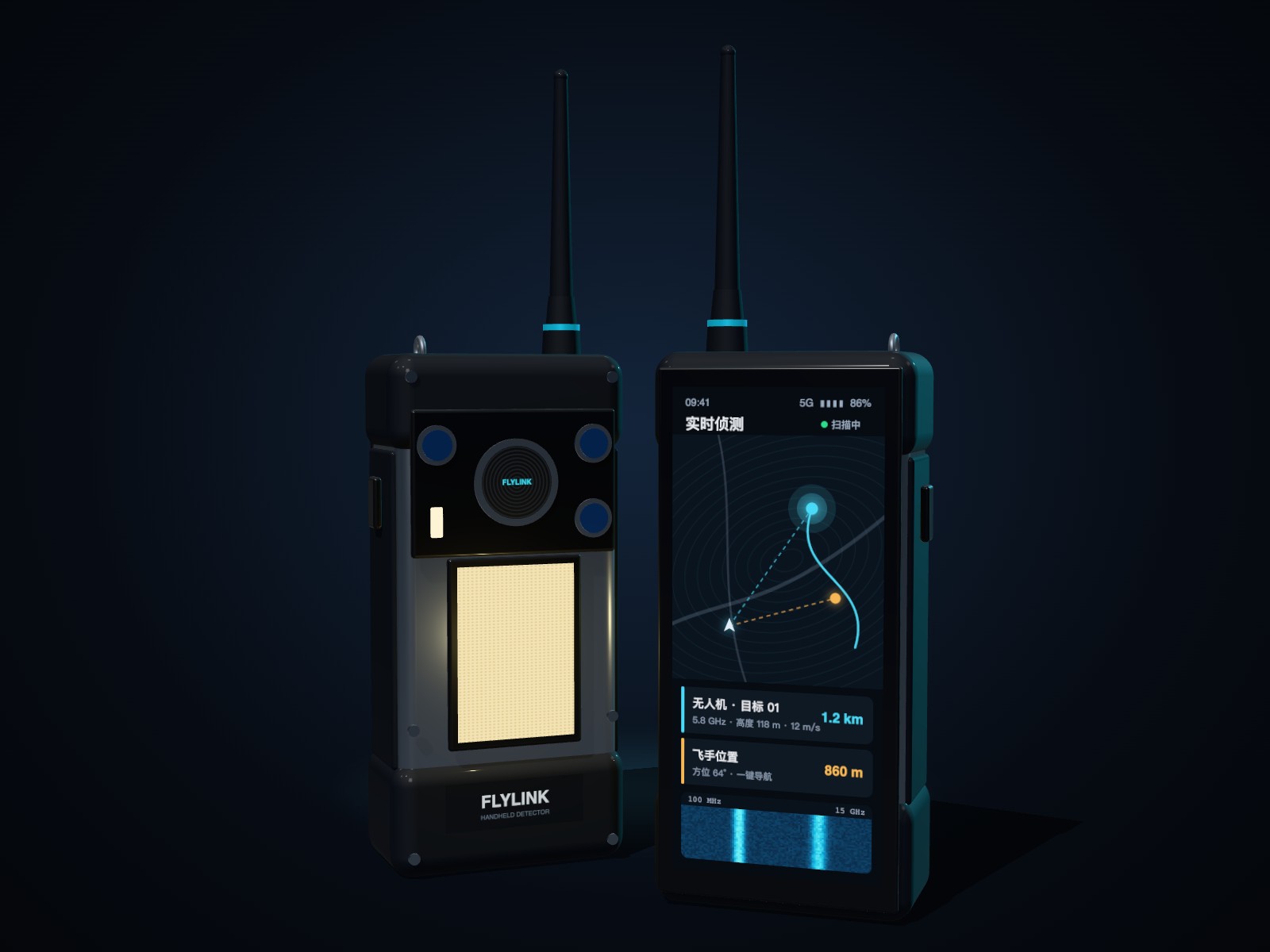 FlyLink 手持侦测终端